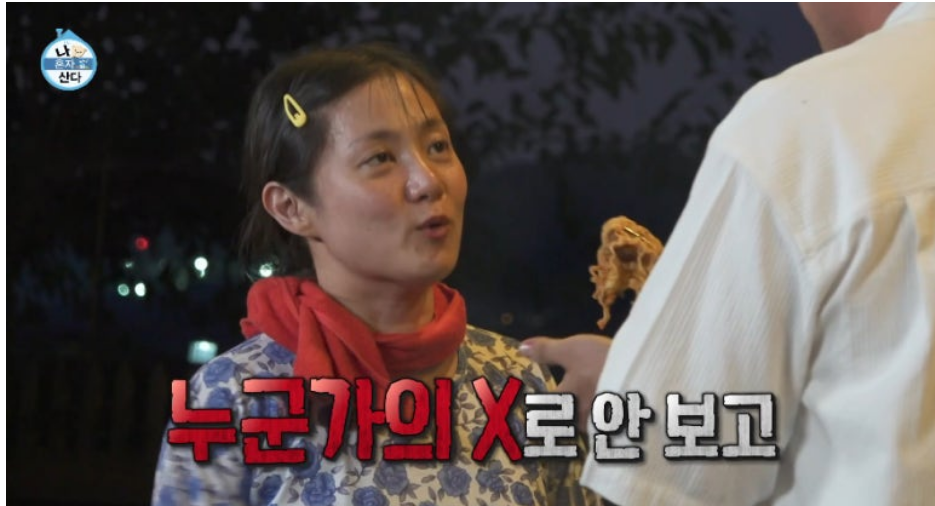 나혼자산다 553회 막푸치노 레시피