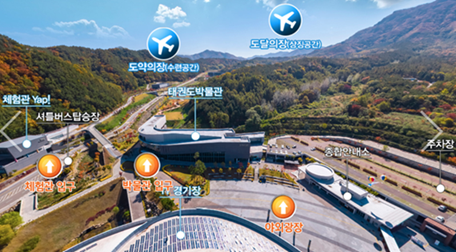 태권도원 이모저모 자세히보기9