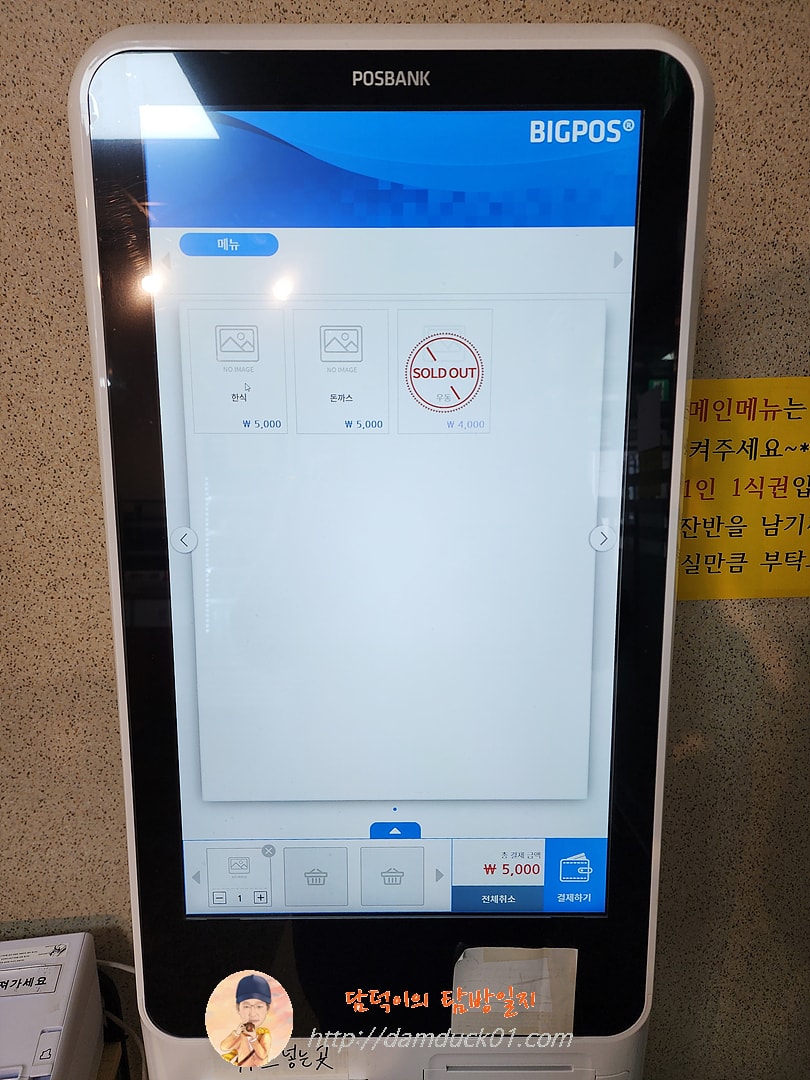 판교도서관 메뉴
