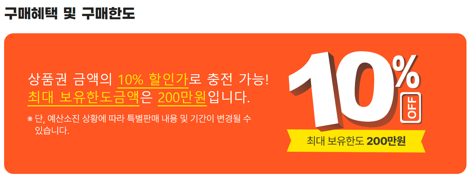 디지털 온누리 상품권 앱 카드 등록 및 자동충전/취소 총정리