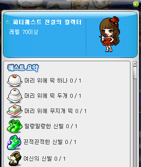 장비목록