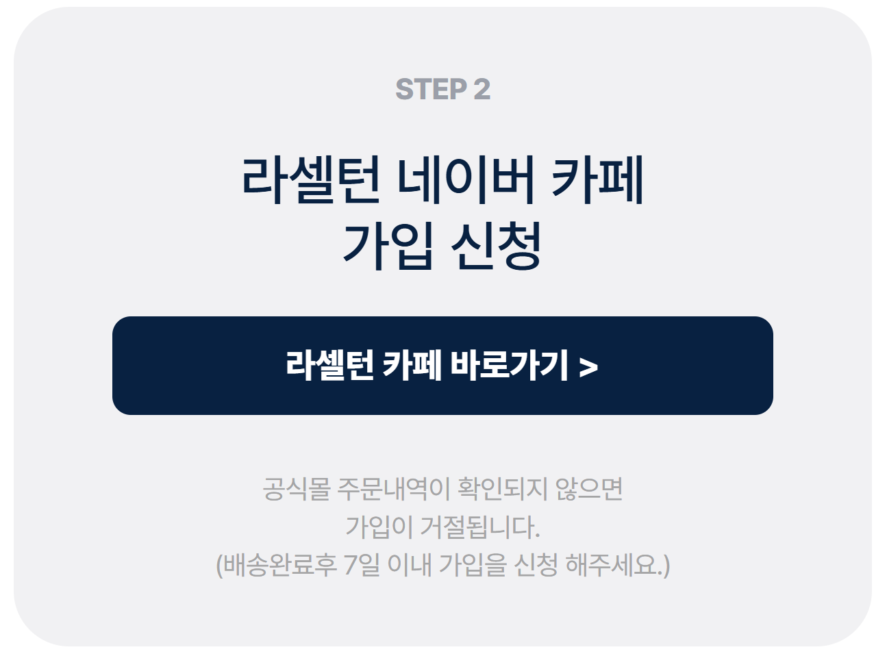 발톱 무좀 노란 발톱 없애는 방법 약 추천(내돈내산) 문제성 발톱 클리닉 클리닉 앰플 15일 챌린지