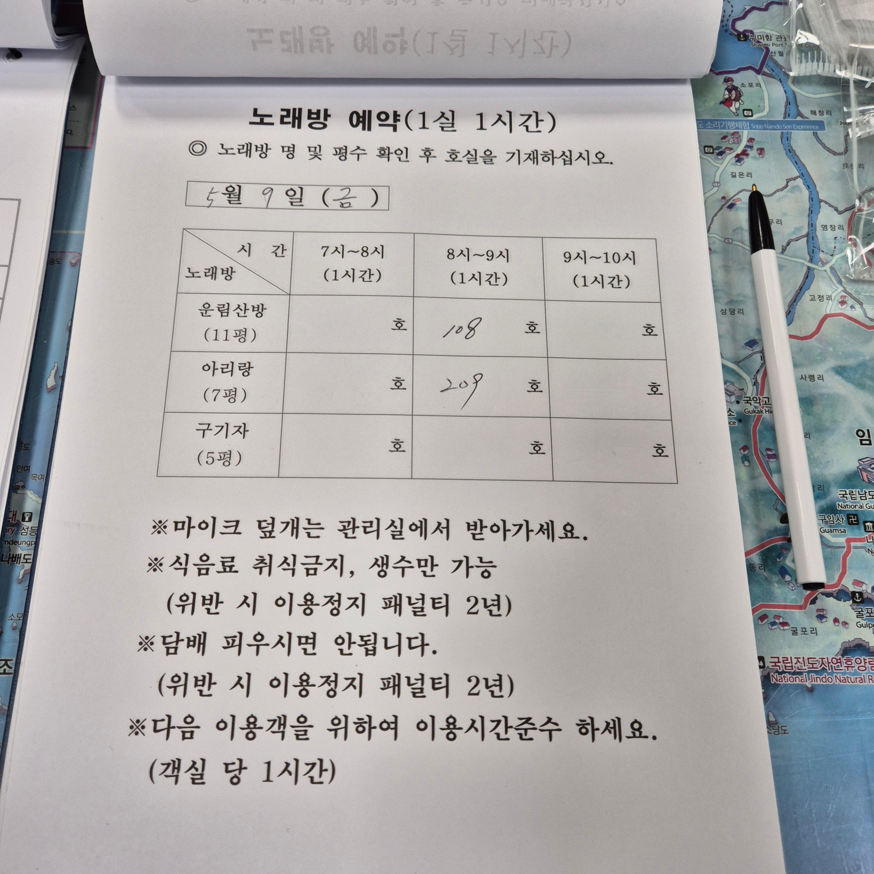 목포해양경찰수련원, 서해지방해양경찰청숙영관, 경찰수련원 숙박,목포해양경찰수련원,서해지방해양경찰청숙영관,목포숙박추천,공무원숙소,해경복지시설,목포가성비숙소,목포경찰수련원,목포여행숙소,전라도숙박지,해경숙영관후기