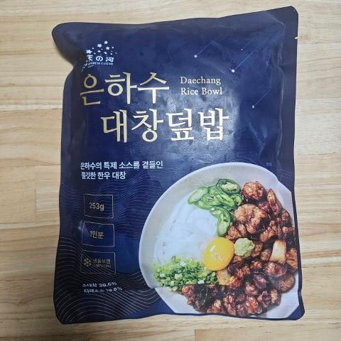 은해수 대창덮밥 1인분