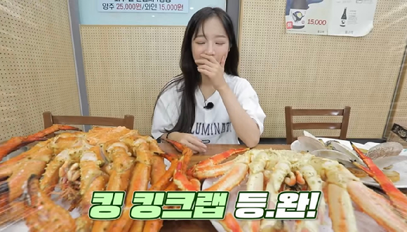 [사진='쯔양' 유튜브]