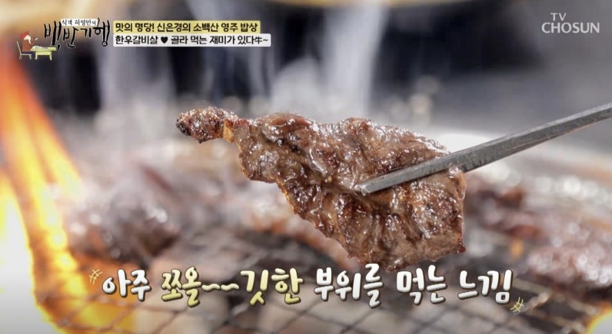 경북영주 곰탕과 닭계장