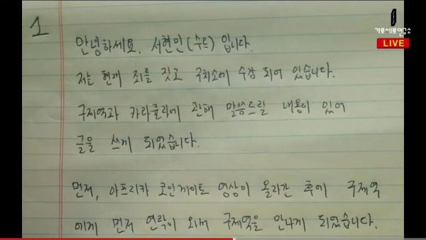유튜브-채널-@-가로세로연구소