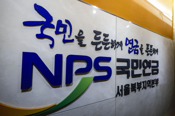 공무원 퇴직나이