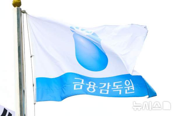 금감원 대포폰 제로: 불법사채 불법추심 대포폰 제로 AWCS 신고 방법 및 3일 차단 총정리