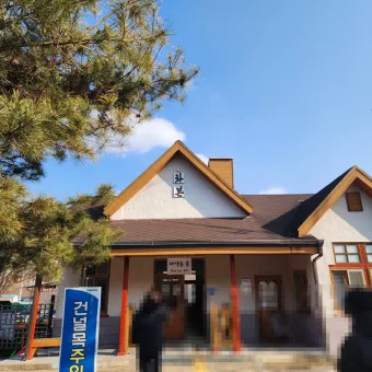 간이역 메뉴 추천 메뉴판 짬뽕 우동 분식 안주 맥주 가격_21