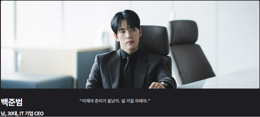 세이렌 김정현