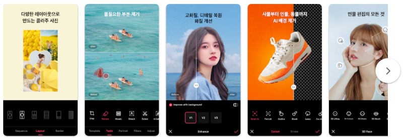 EPIK어플 주요기능