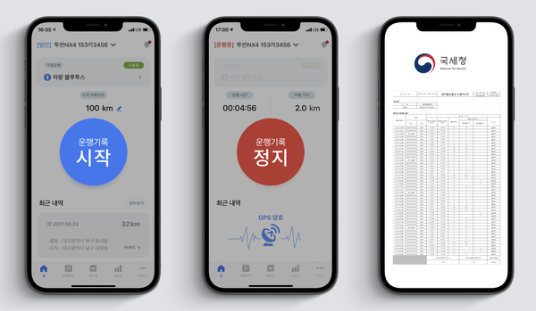 카택스비즈어플