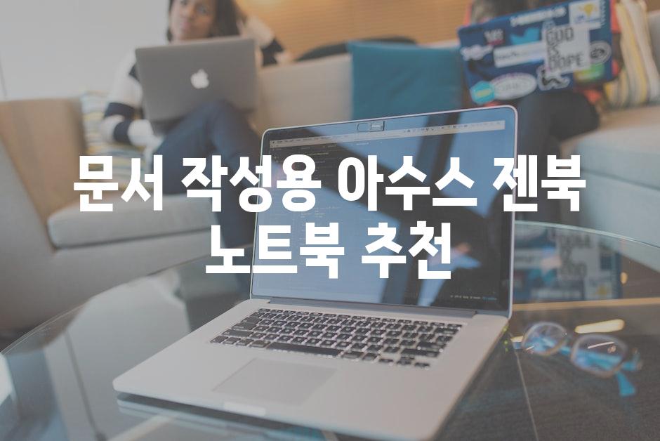 Laptops 8