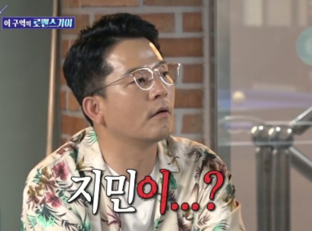 돌싱포맨 성훈 (사진:SBS)