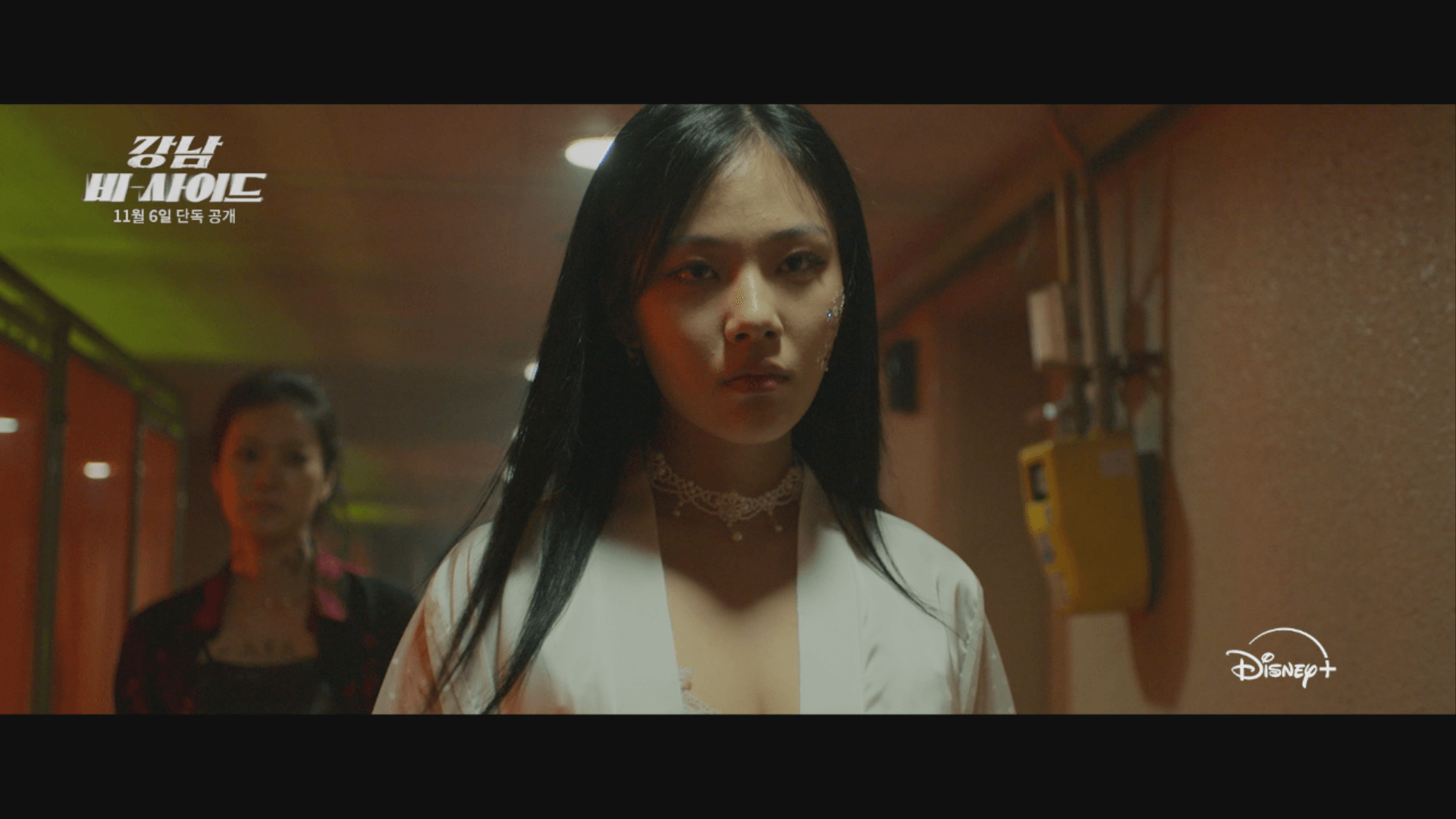 강남 비-사이드