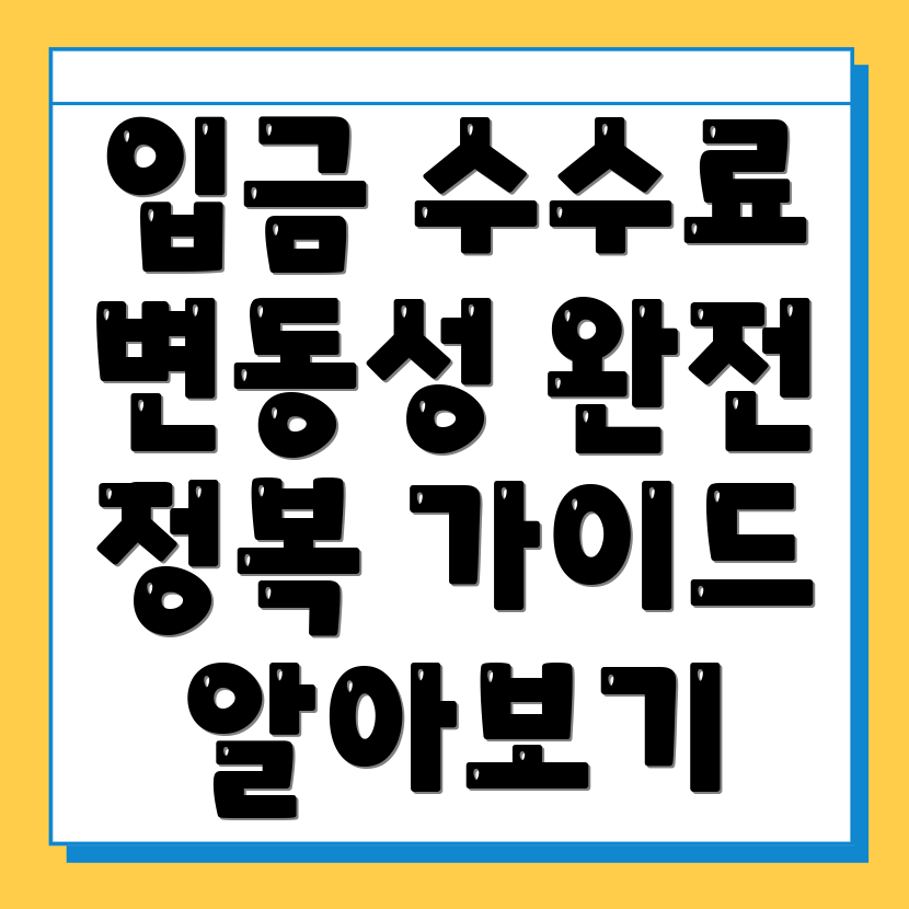 바이낸스 입금 방법