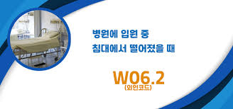 당뇨병 완전정복