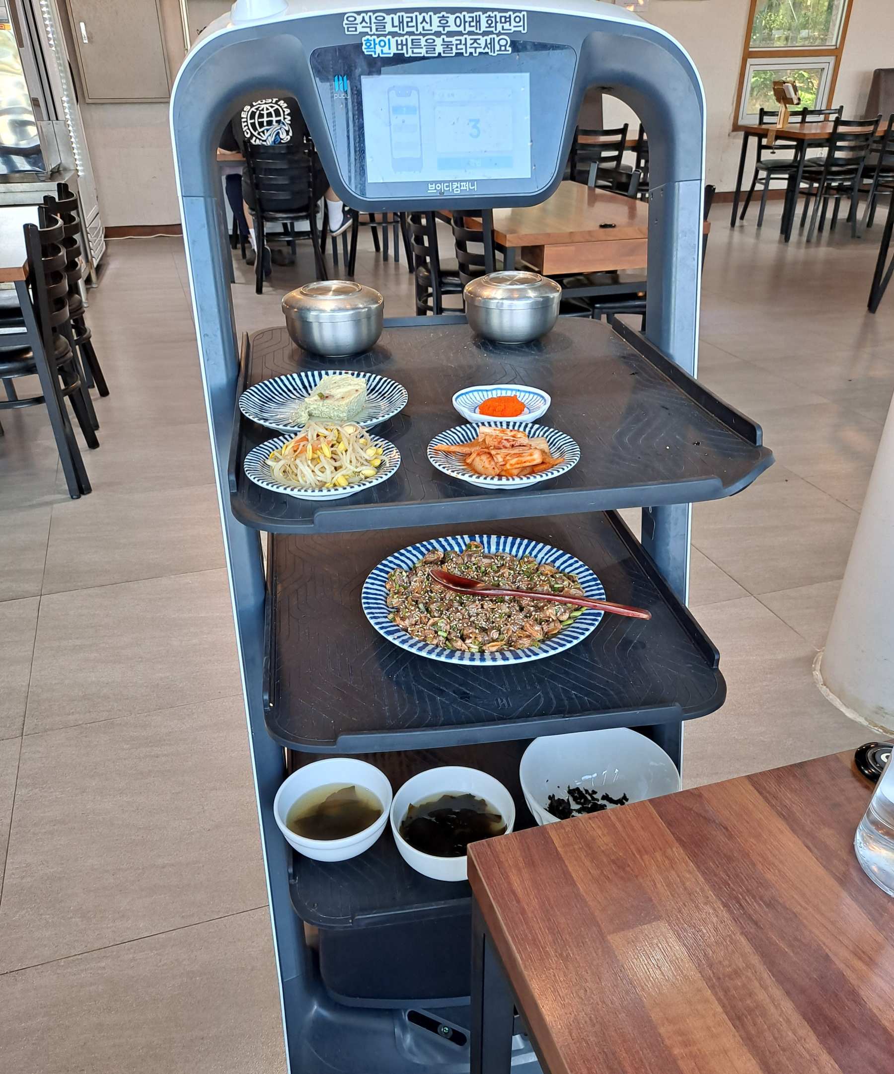 꼬막한상 서빙로봇