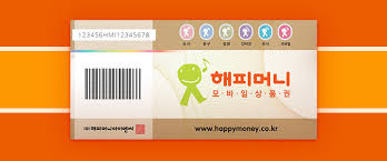 해피머니 법인회생