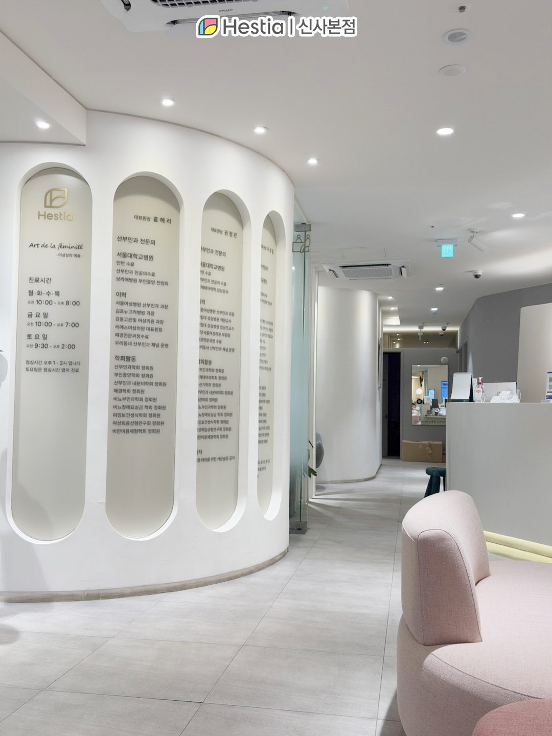 성기 주변 가려움, 다른 이유일까요?