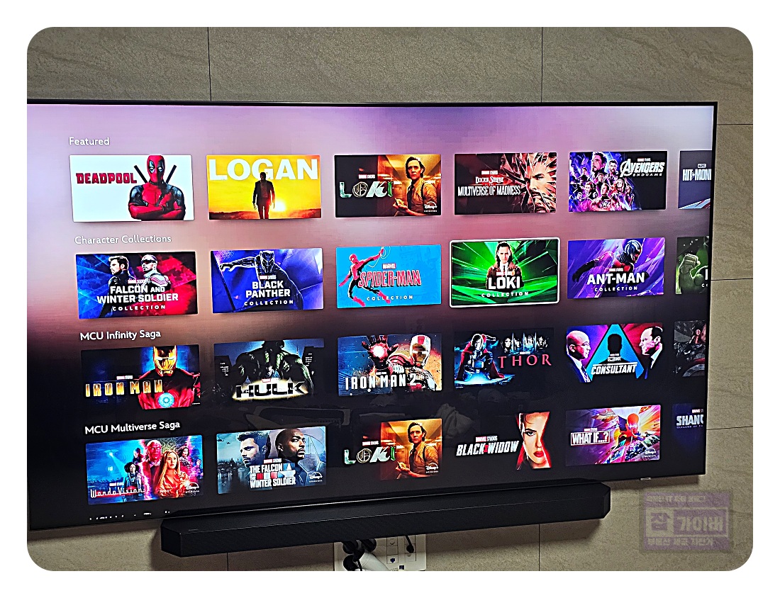 겜스고 구독 공유 이용 전 계정 안정성과 주의사항을 확인하는 화면