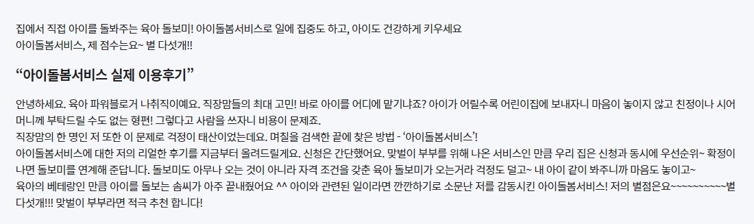 복지사례