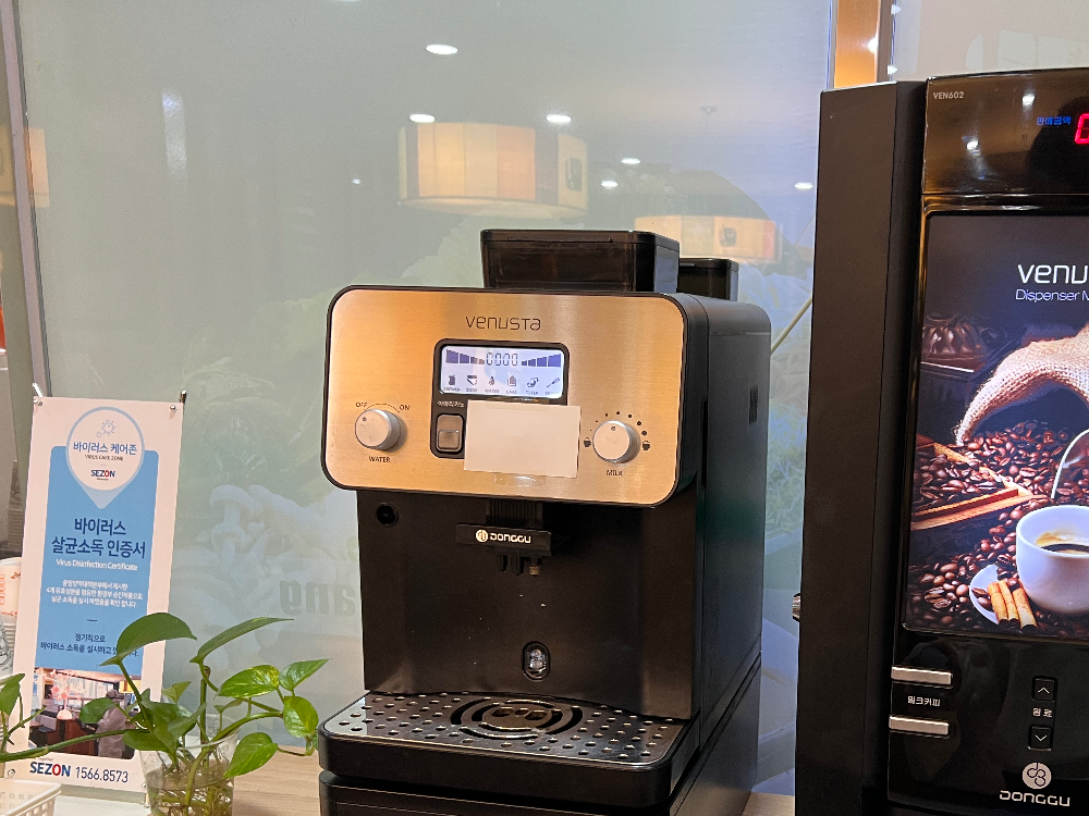 옥포맛집 샤브향 편의시설