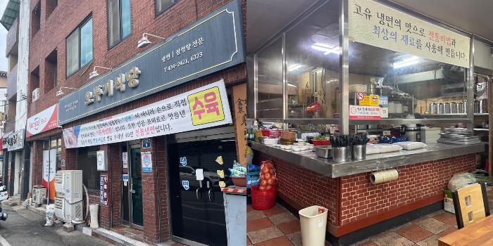 가게외부내부 이미지