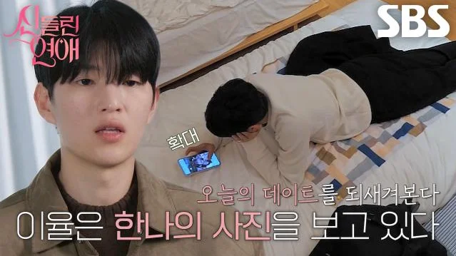 신들린 연애 박이율 점집 후기 (천음사제 벽사신당)