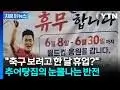 오현규-부모님-식당
