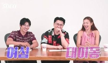 나는 솔로 33기직업