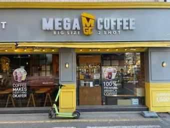메가커피 메뉴 가격 칼로리 추천_2