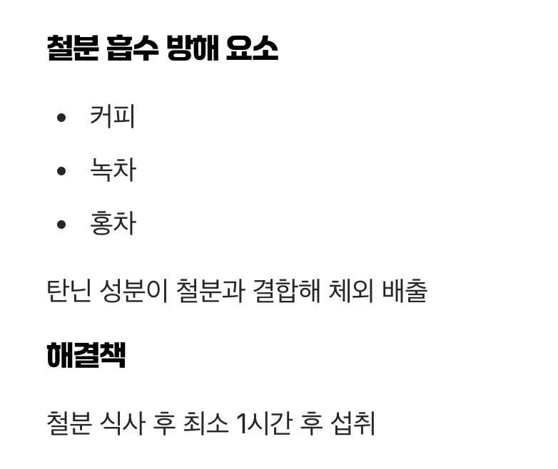 식사 직후, 잠시 피해야 할 음식들