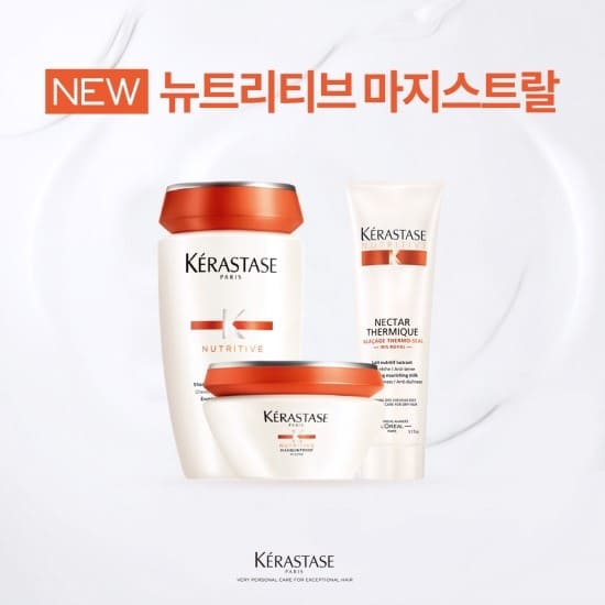 케라스타즈 뉴트리티브 마지끄 제품라인
