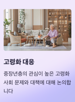대선 토론 일정 티비 초청회
