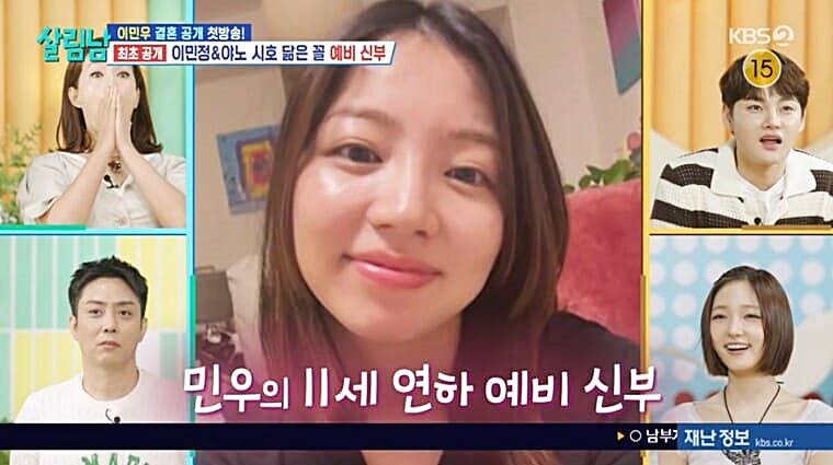 가수-이민우-아내-이아미