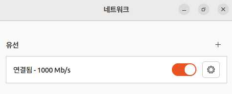 유선-네트워크-문제해결하기