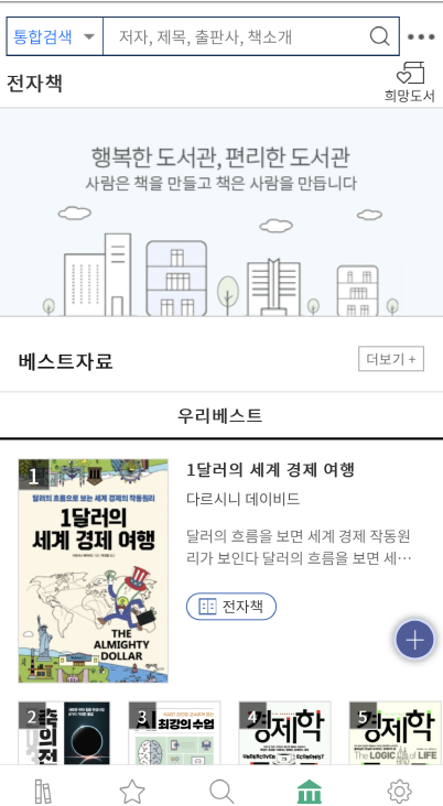 소상공인지식배움터