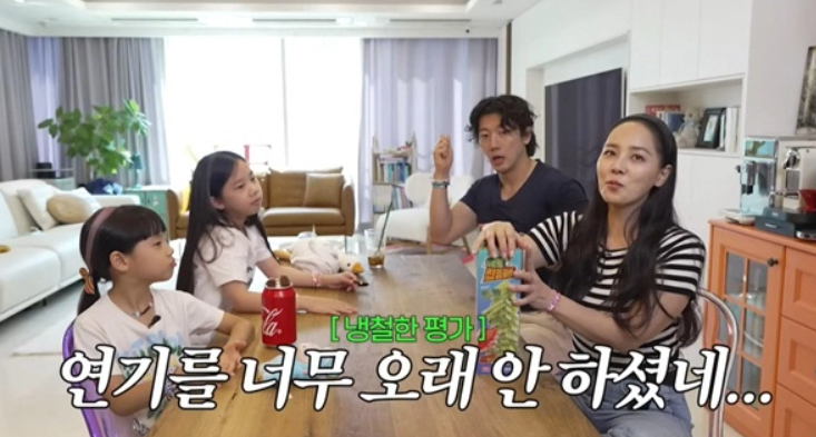 유진 기태영 송도 집 공개│가족의 생활이 담긴 아파트 내부 모습