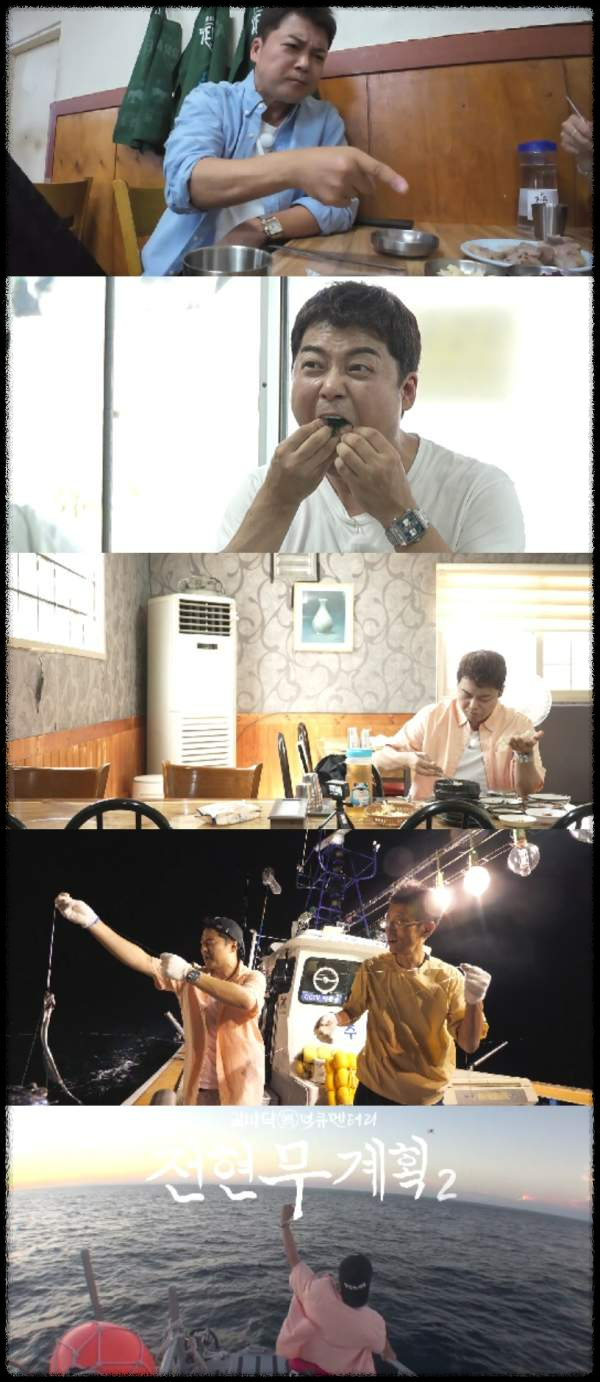 김남길&amp;#44; &lsquo;전현무계획 시즌2&rsquo; 첫 게스트 출격! 시작 날짜와 기대 포인트