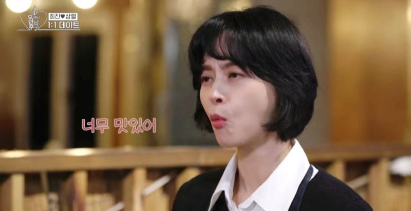 오래된 만남 추구 지상렬&middot;우희진 데이트 코스, 가평 솥뚜껑 닭볶음탕 맛집부터 파스타집까지