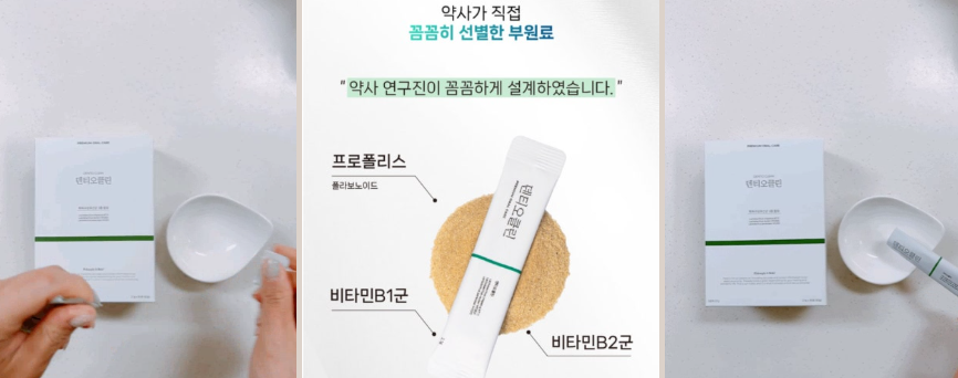 덴티오클린-효능-효과