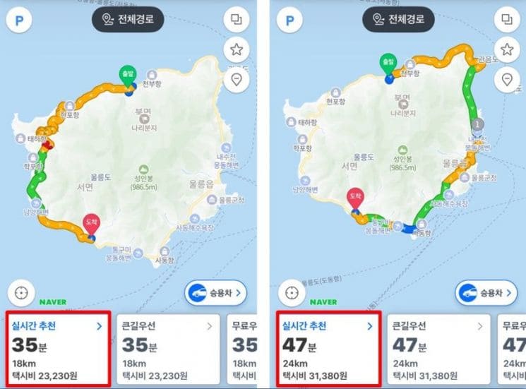 내비게이션 안내 경로와 실제 택시 이동 경로.