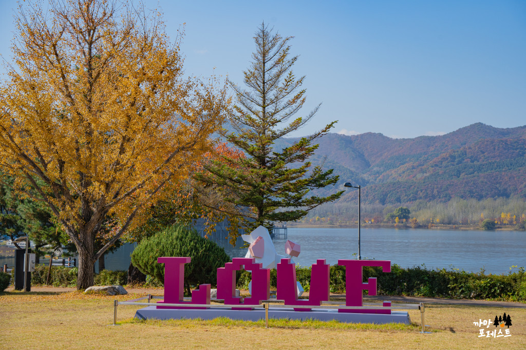 KT&G 춘천 상상마당 가을