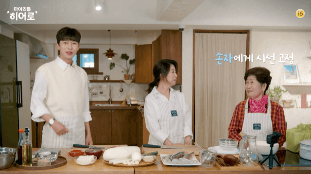 임영웅-가족