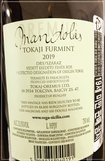 오레무스 토카이 드라이 만돌라스