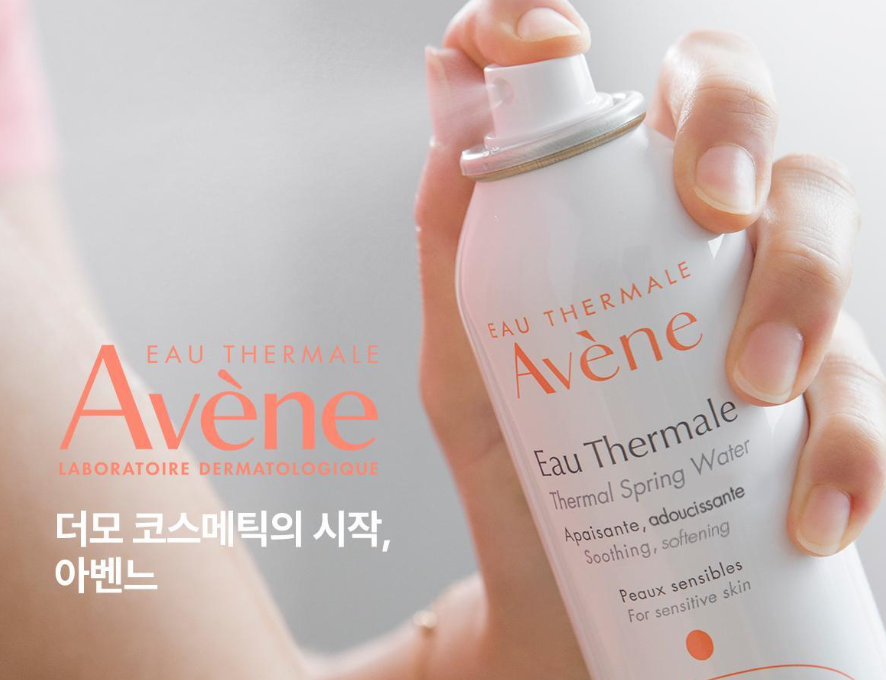 올리브영 미스트