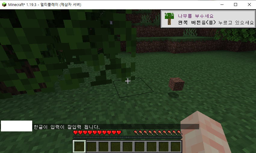 모드적용 실행화면