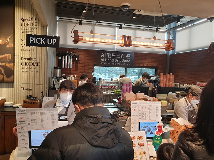 파네트리 계산대